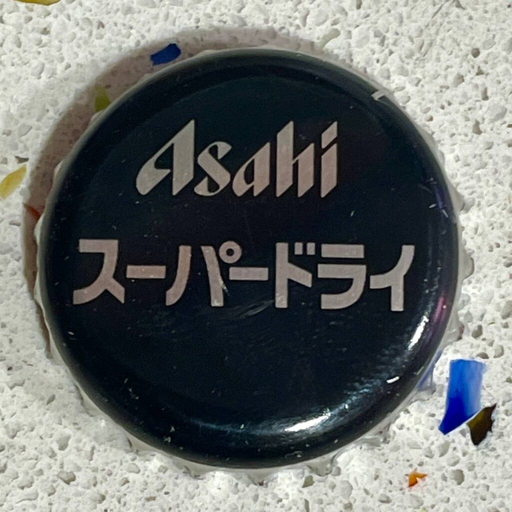 Asahi Super Dry Japonesa 